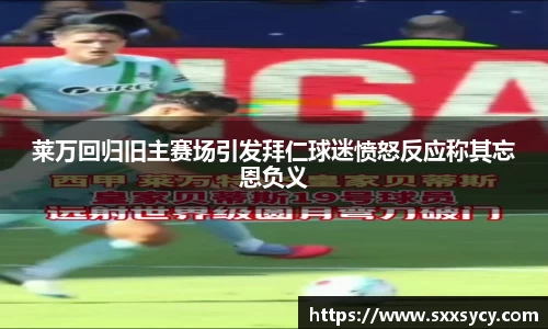 谈球吧官方网站